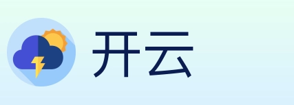 开云